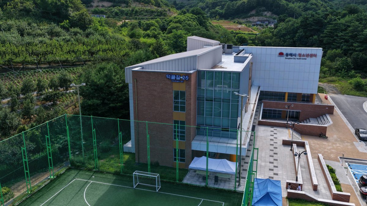 동해시 청소년체육문화센터 가칭 실내게이트볼장