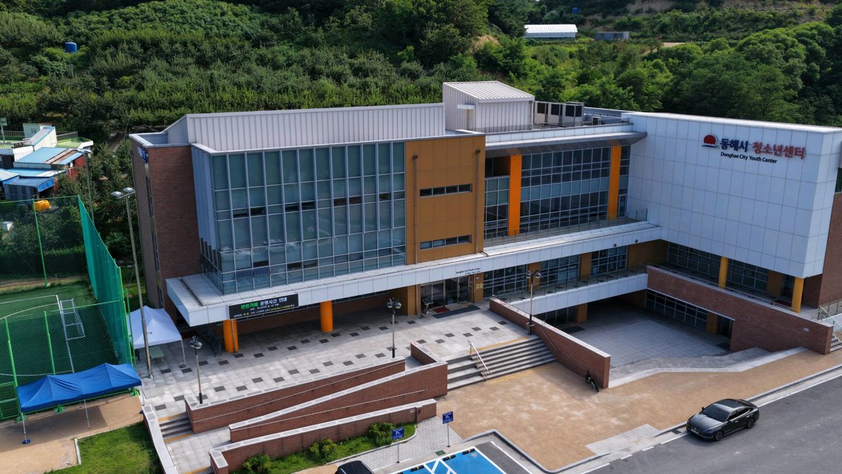 동해시 청소년체육문화센터 가칭 실내게이트볼장